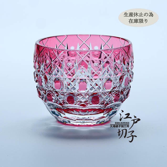 猪口 八角籠目華やぎ【金赤】