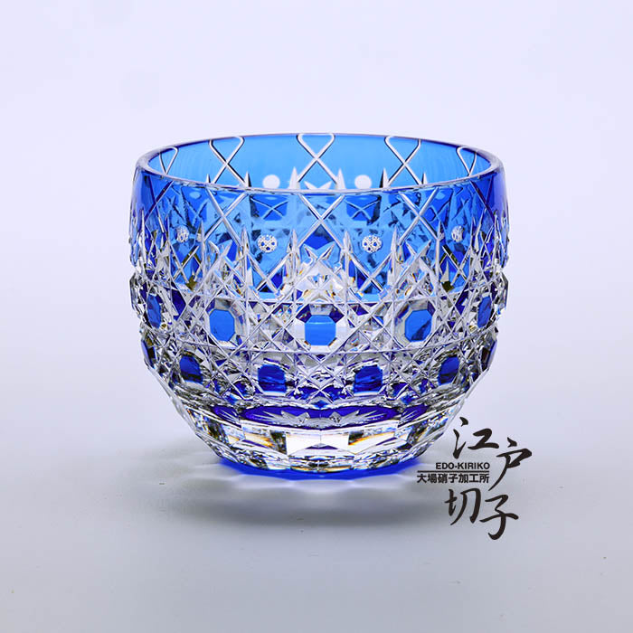 猪口 八角籠目華やぎ【瑠璃】