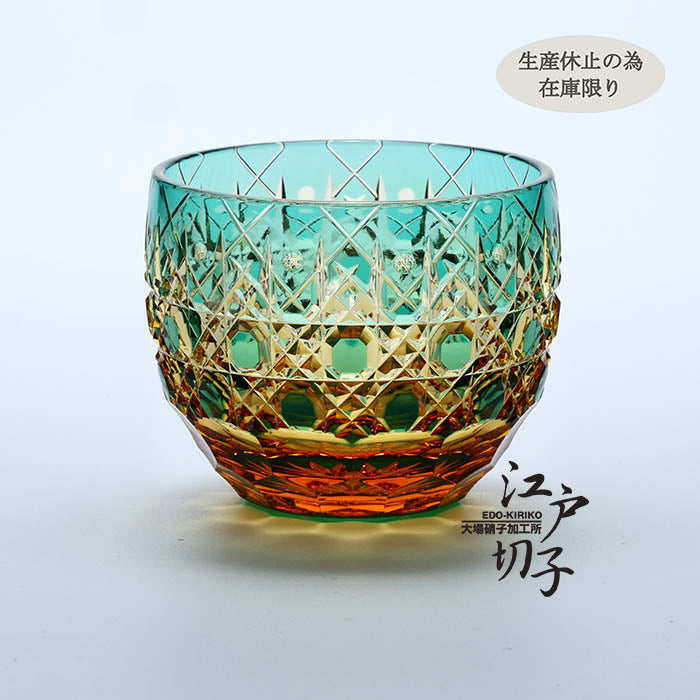 猪口 八角籠目華やぎ【緑/琥珀】