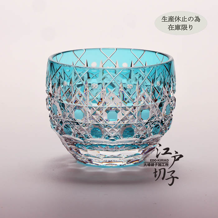 猪口 八角籠目華やぎ【緑】